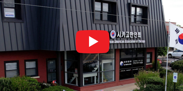 [뉴스매거진] 新 시카고한인회관, 어떻게 리모델링하나