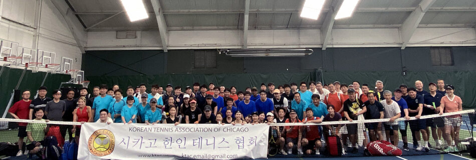 시카고한인테니스협회