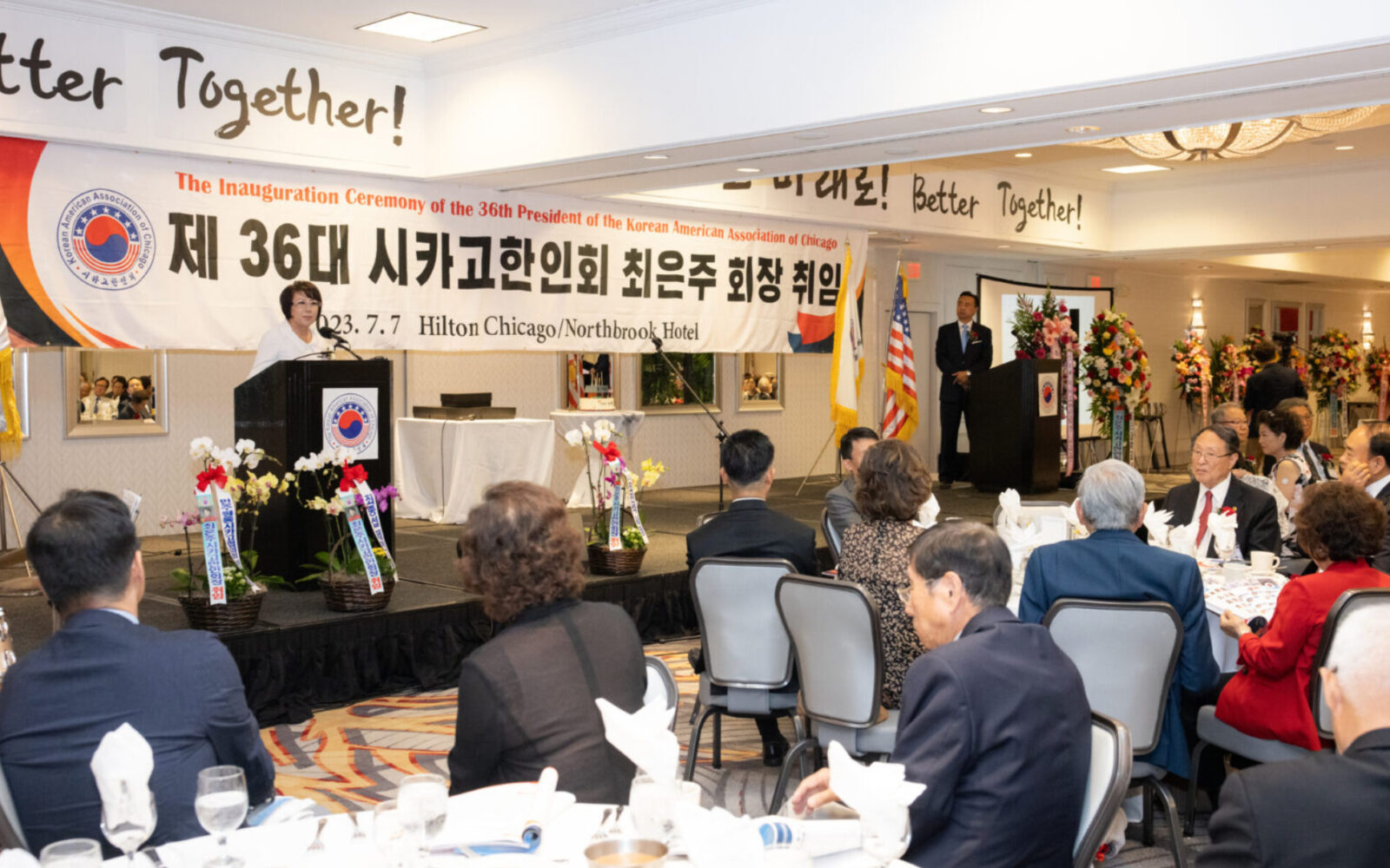 1.-20230707_취임식_266-1536x1025
